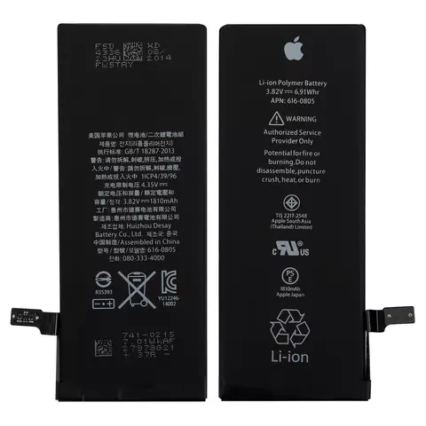 Батарея для мобільного телефону Apple iPhone 6
