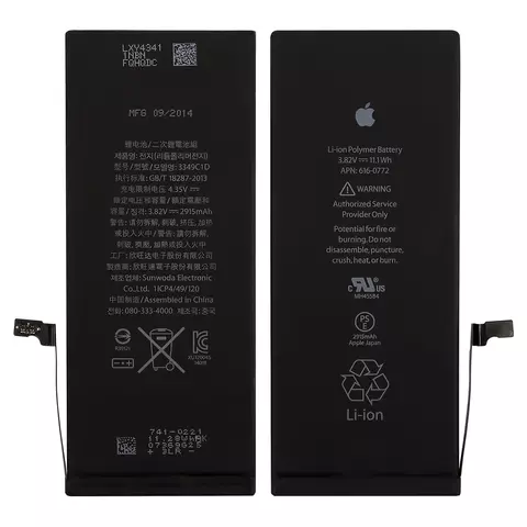 Батарея для мобільного телефону Apple iPhone 6 Plus