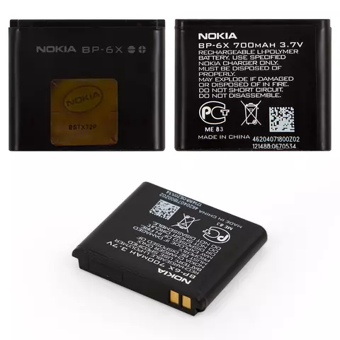 Акумулятор BP-6X для Nokia 8800, Li-Polymer, 3,7 В, 700 мАг, Original (PRC)