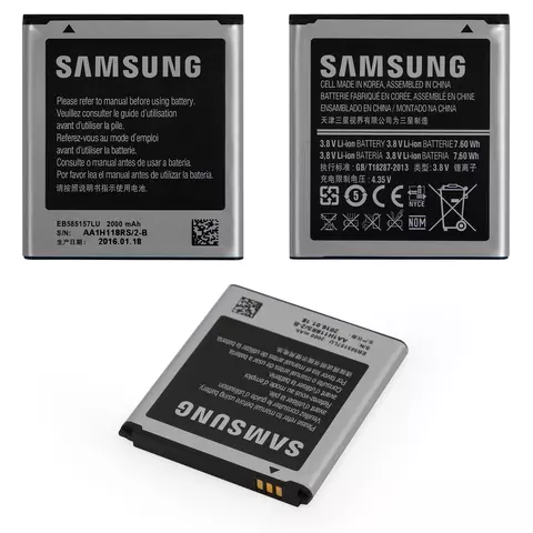 Акумулятор EB585157LU для Samsung J200 Galaxy J2, Li-ion, 3,8 В, 2000 мАг, Original (PRC)