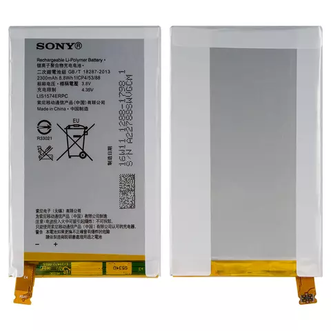 Акумулятор LIS1574ERPC для Sony E2104 Xperia E4, Li-Polymer, 3,8 В, 2300 мАг, Original (PRC)