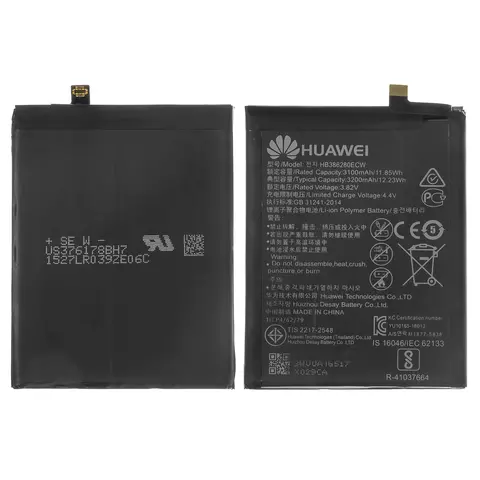Акумулятор HB386280ECW для Huawei Honor 9, P10, Li-Polymer, 3,82 B, 3200 мАг, Original (PRC)