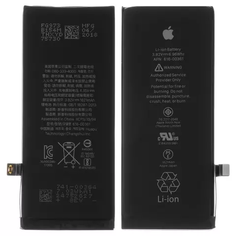 Акумулятор для мобільного телефону Apple iPhone 8, Li-ion, 3,82 B, 1821 мАг, #616-0357