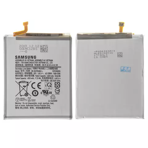 Акумулятор EB-BA705ABU для Samsung A705F/DS Galaxy A70, Li-ion, 3,85 B, 4500 мАг, Original (PRC)