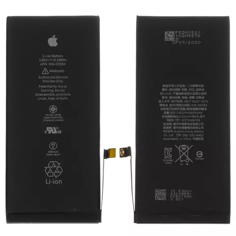 Акумулятор для iPhone 8 Plus, Li-ion, 3,82 B, 2691 мАг, High Copy, #616-00367