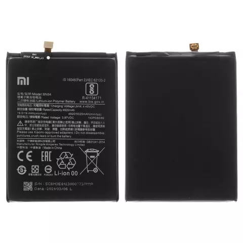 Акумулятор BN54 для Xiaomi Poco M2, Redmi 10X 4G, Redmi 9, Redmi Note 9, Li-Polymer, 3,87 B, 5020 мАг, Original (PRC)