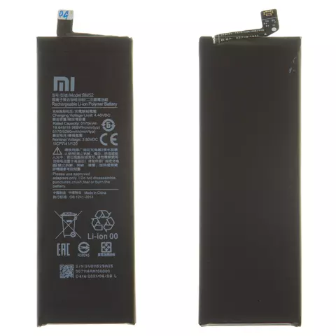 Акумулятор BM52 для Xiaomi Mi Note 10, Mi Note 10 Lite, Mi Note 10 Pro, Li-Polymer, 3,8 В, 5260 мАг, Original (PRC)