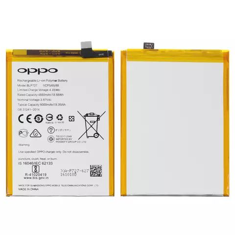 Акумулятор BLP727 для Oppo A11, A11X, A5 (2020), A9 (2020), Li-Polymer, 3,87 B, 5000 мАч, Original (PRC), BLP729/BLP781/BLP793