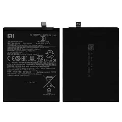 Акумулятор BM4Y для Xiaomi Mi 11i, Mi 11x Pro, Poco F3, Redmi K40, Redmi K40 Pro, Li-Polymer, 3,87 B, 4520 мАг, Original (PRC)