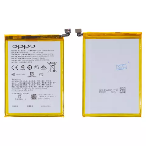 Акумулятор BLP673 для Oppo A12, A31, A3s, A5, A5s, A7, Li-Polymer, 3,85 B, 4230 мАг, Original (PRC)