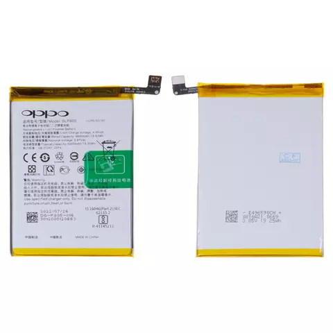 Акумулятор BLP805 для Oppo A16, A32, A33 (2020), A52, A53 4G, A53 5G, A54 4G, A55 4G, A74 5G, Li-Polymer, 3,87 B, 5000 мАч, Original (PRC)