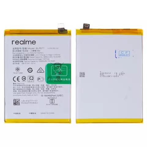 Акумулятор BLP877 для Realme 8i, C30, C30s, C35, Narzo 50i Prime, Li-Polymer, 3,87 B, 5000 мАч, Original (PRC)