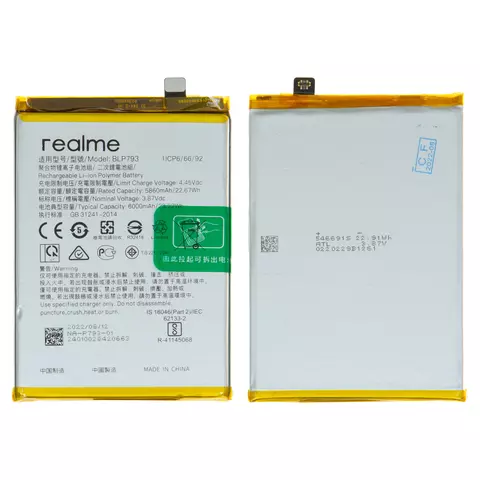 Акумулятор BLP793 для Realme C12, C15, C25, C25s, Narzo 30A, Narzo 50A, Li-Polymer, 3,87 B, 6000 мАг, Original (PRC)