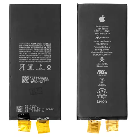 Акумулятор для iPhone 11, Li-ion, 3,83 B, 3110 мАг, без контролера, Original (PRC), #616-00641