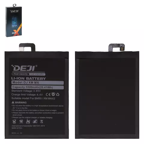 Акумулятор Deji BM50 для Xiaomi Mi Max 2, Li-ion, 3,85 B, 5300 мАг, MDE40, MDI40