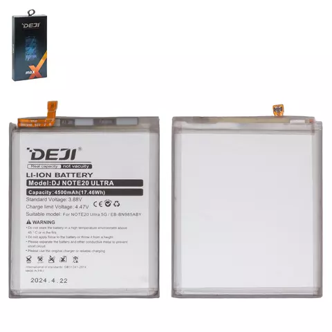 Акумулятор Deji EB-BN985ABY для Samsung N985F Galaxy Note 20 Ultra, Li-ion, 3,88 B, 4500 мАг