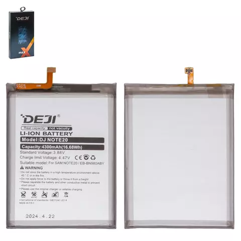 Акумулятор Deji EB-BN980ABY для Samsung N980F Galaxy Note 20, Li-ion, 3,88 B, 4300 мАг