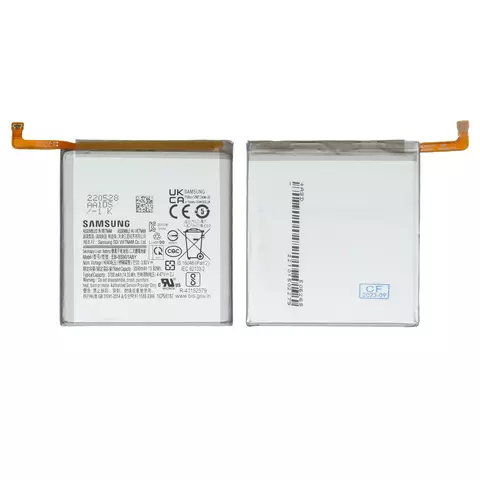 Акумулятор EB-BS901ABY для Samsung S901B Galaxy S22 5G, Li-ion, 3,83 B, 3700 мАг, Original (PRC)