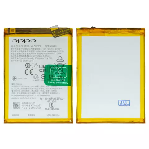 Акумулятор BLP837 для Realme 8 Pro, 9 Pro, 9 Pro plus, Li-Polymer, 3,87 B, 4500 мАг, Original (PRC)