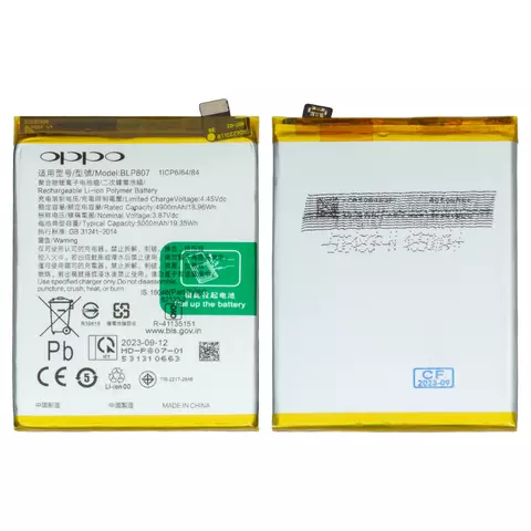 Акумулятор BLP807 для Realme 7 (Global), Li-Polymer, 3,87 B, 5000 мАч, Original (PRC)