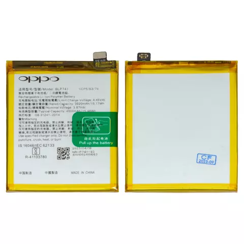Акумулятор BLP741 для Realme X2, XT, Li-Polymer, 3,87 B, 4000 мАг, Original (PRC)