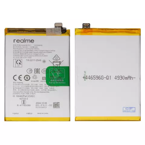 Акумулятор BLP911 для Realme 9 Pro, 9i, Li-Polymer, 3,87 B, 5000 мАч, Original (PRC)