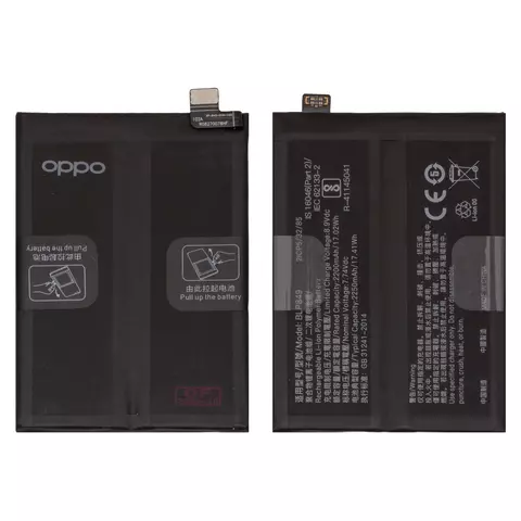 Акумулятор BLP849 для Realme GT 5G, GT Neo, Li-Polymer, 7,7 B, 4500 мАг, Original (PRC)