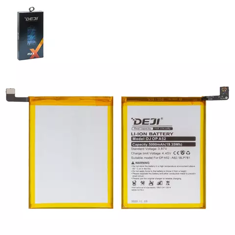 Акумулятор Deji BLP781 для Oppo A52, Li-ion, 3,87 B, 5000 мАч