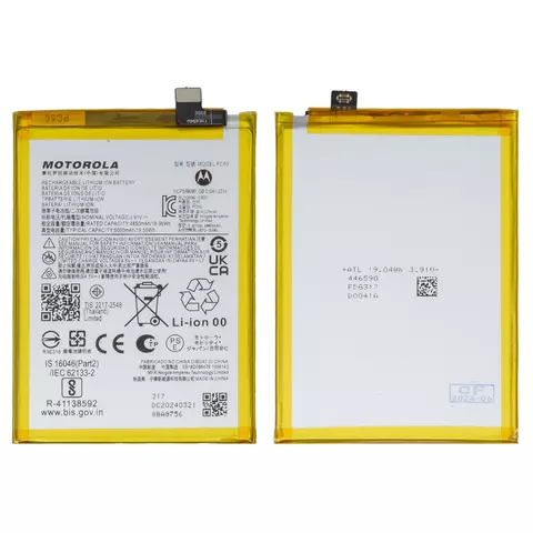 Акумулятор PC50 для Motorola Moto G14 PAYF0010IN, Moto G54, Li-ion, 3,91 B, 5000 мАч, Original (PRC), PAYF0010IN