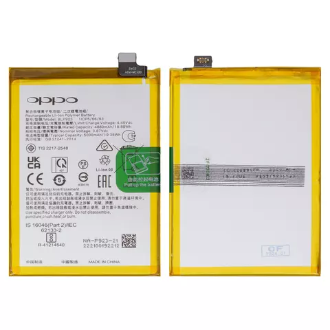 Акумулятор BLP923 для Realme C51; Oppo A57 4G, A57s, A77 5G, A77s, A78 5G, A97 5G, Li-Polymer, 3,87 B, 5000 мАч, Original (PRC)