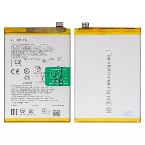 Акумулятор BLPA17 для Realme C65 4G, C67 4G, Narzo N53, Li-ion, 3,89 B, 5000 мАч, Original (PRC)