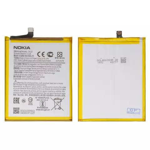 Акумулятор CN110  для Nokia X10, X20, Li-Polymer, 3,87 B, 4470 мА·год, Original (PRC)