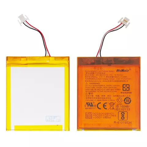Акумулятор MC-265360-03 для Amazon Kindle 10, Kindle 7, Kindle 8, Li-Polymer, 3,7 В, 890 мАг, Original (PRC)