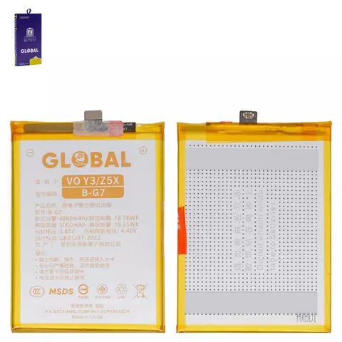 Акумулятор Mechanic B-G7 для Vivo Y11 (2019), Y12 (2019), Y15 (2019), Y17 (2019), Li-Polymer, 3,85 B, 5000 мАч