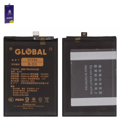 Акумулятор Mechanic B-O5 для Vivo Y11s, Y12a, Y12s, Y20 (2020), Y20i, Y20s, Y30, Li-Polymer, 3,85 B, 5000 мАч