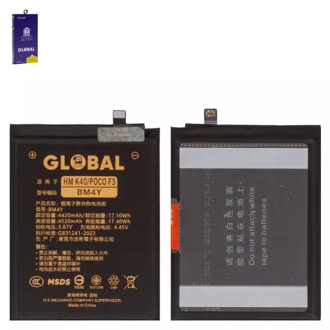 Акумулятор Mechanic BM4Y для Xiaomi Mi 11i, Mi 11x Pro, Poco F3, Redmi K40, Redmi K40 Pro, Li-Polymer, 3,87 B, 4420 мАг