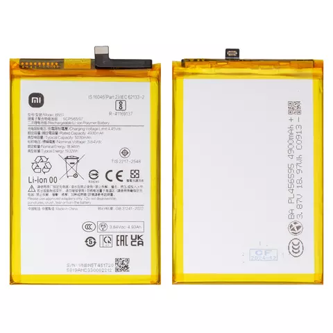 Акумулятор BN5T для Xiaomi Poco M6 4G, Poco M6 Plus, Redmi 13, Redmi 13 5G , Li-Polymer, 3,84 B, 5030 мАг, Original (PRC)