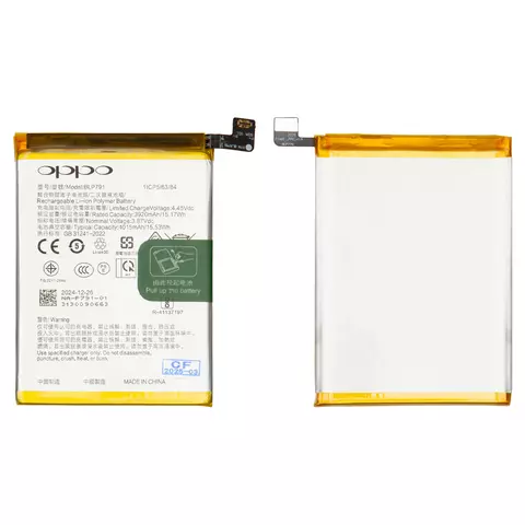 Акумулятор BLP791 для Oppo A73 4G (2020), Reno4 4G, Li-Polymer, 3,87 B, 3920 мАг, Original (PRC)