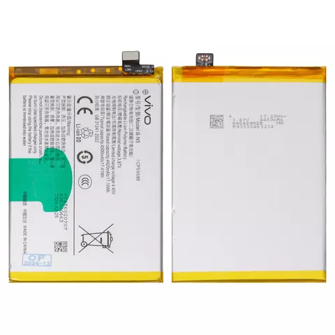 Акумулятор B-N5 для Vivo Y51S, Y70s, Li-Polymer, 3,87 B, 4500 мАг, Original (PRC)