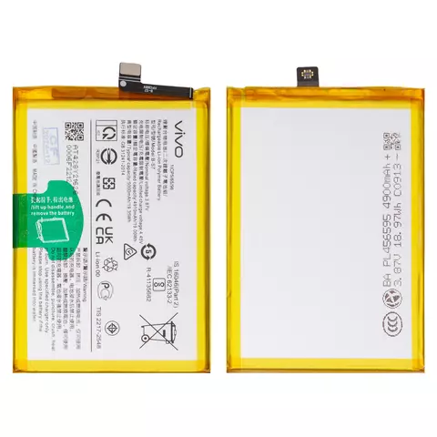 Акумулятор B-S7 для Vivo Y01, Y15s, Y16, Li-Polymer, 3,87 B, 5000 мАч, Original (PRC)