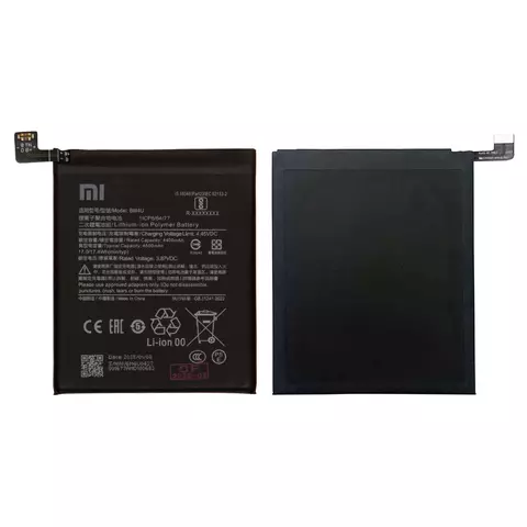 Акумулятор BM4U для Xiaomi Redmi K30 Ultra, Li-Polymer, 3,87 B, 4500 мАг, Original (PRC)
