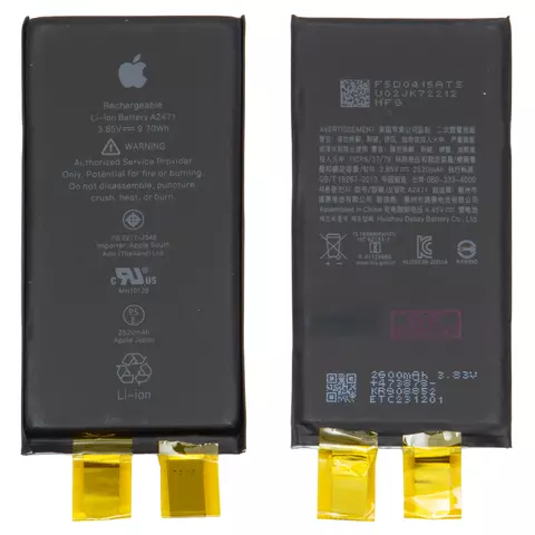 Акумулятор для iPhone 12 mini, Li-ion, 3,85 B, 2520 мАг, збільшена ємність, без контролера, (A2471)