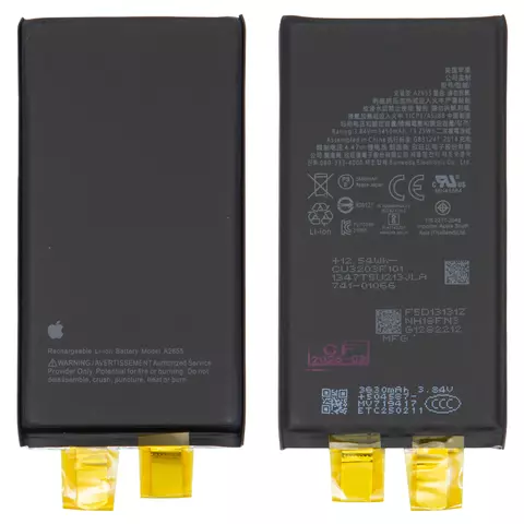 Акумулятор для iPhone 13, Li-ion, 3,84 B, 3450 мАг, збільшена ємність, без контролера, #A2655