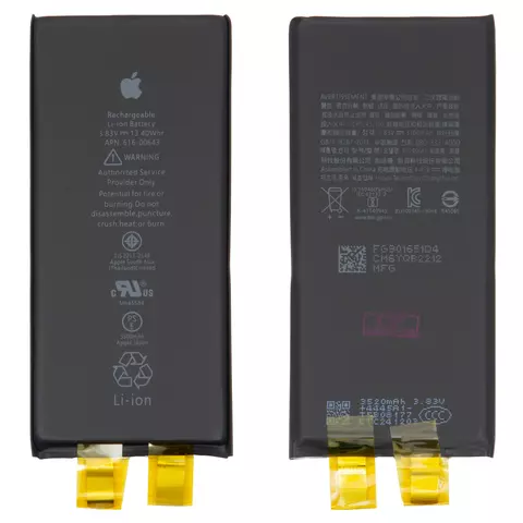 Акумулятор для iPhone 11, Li-ion, 3,83 B, 3500 мАг, збільшена ємність, без контролера, #616-00643