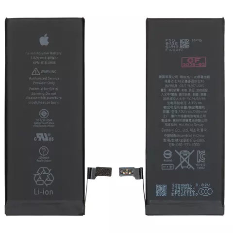 Акумулятор для iPhone 6, Li-Polymer, 3,82 B, 2200 мАг, збільшена ємність, original IC, #616-0806