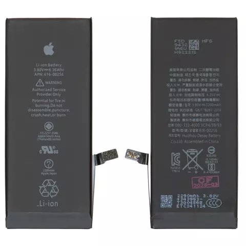 Акумулятор для iPhone 7, Li-ion, 3,8 В, 2200 мАг, збільшена ємність, original IC, #616-00256