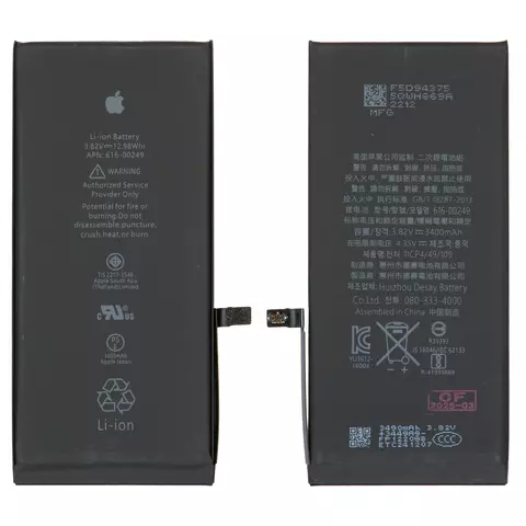 Акумулятор для iPhone 7 Plus, Li-ion, 3,82 B, 3400 мАг, збільшена ємність, original IC, #616-00249
