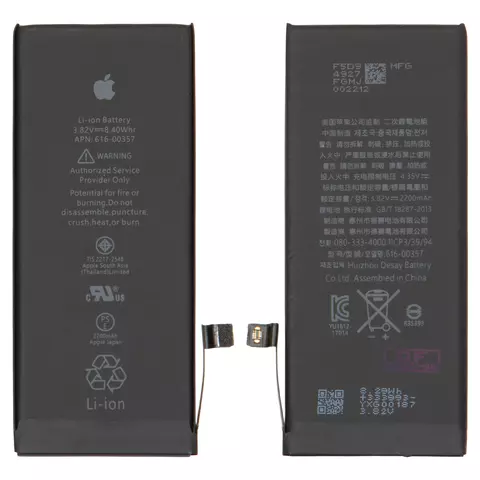 Акумулятор для iPhone 8, Li-ion, 3,82 B, 2200 мАг, збільшена ємність, original IC, #616-00357
