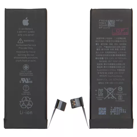 Акумулятор для iPhone SE, Li-ion, 3,8 В, 1900 мАг, збільшена ємність, original IC, #616-00107