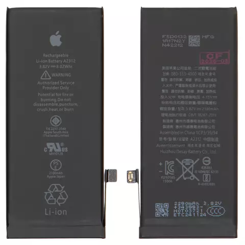 Акумулятор для iPhone SE 2020, Li-ion, 3,82 B, 2100 мАг, збільшена ємність, original IC